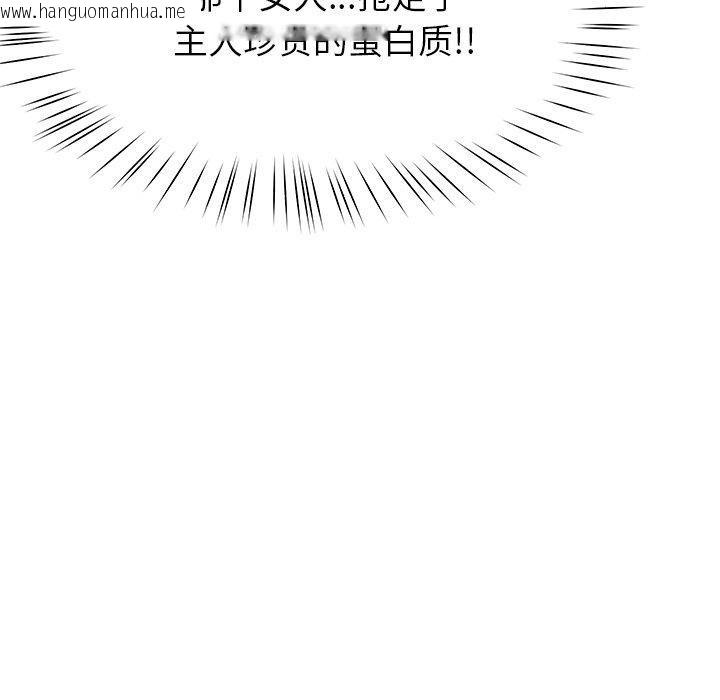 韩国漫画后宫之王韩漫_后宫之王-第30话在线免费阅读-韩国漫画-第23张图片