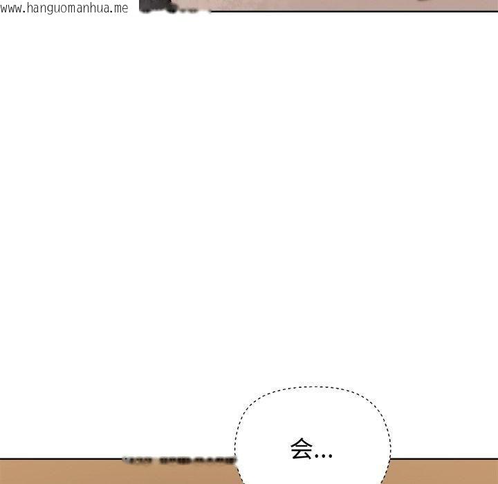 韩国漫画和美女上司玩游戏韩漫_和美女上司玩游戏-第48话在线免费阅读-韩国漫画-第45张图片