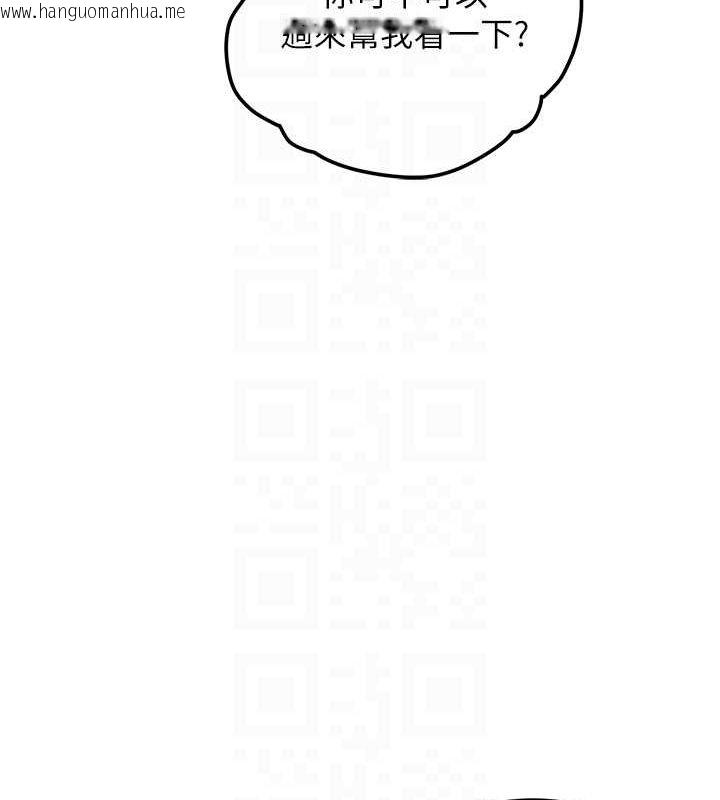 韩国漫画飞机杯女神连线中韩漫_飞机杯女神连线中-第8话-探索处女的体内在线免费阅读-韩国漫画-第86张图片