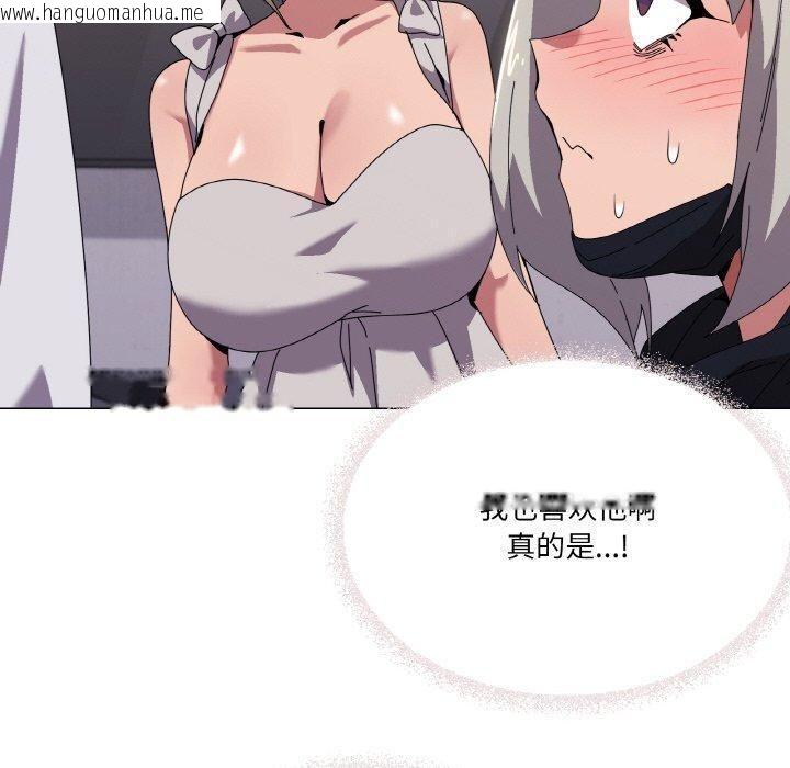 韩国漫画家人之间这样不好吧？韩漫_家人之间这样不好吧？-第42话在线免费阅读-韩国漫画-第120张图片