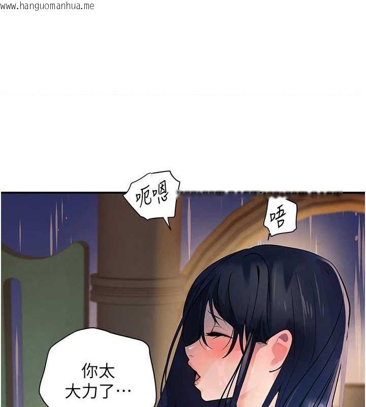 韩国漫画黑道千金韩漫_黑道千金-第28话-跟妹妹在公园野战在线免费阅读-韩国漫画-第66张图片