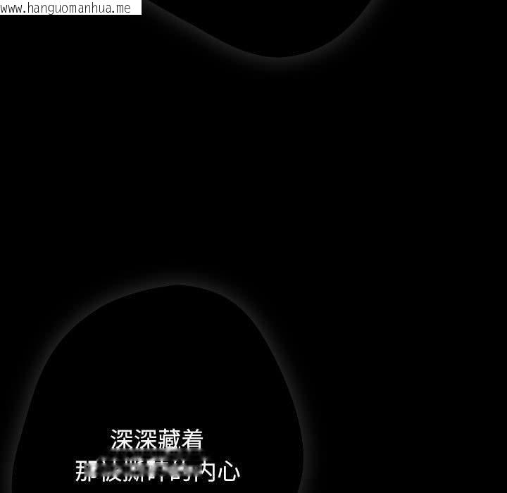 韩国漫画游戏不能这样玩/游戏规则我来定韩漫_游戏不能这样玩/游戏规则我来定-第96话在线免费阅读-韩国漫画-第179张图片