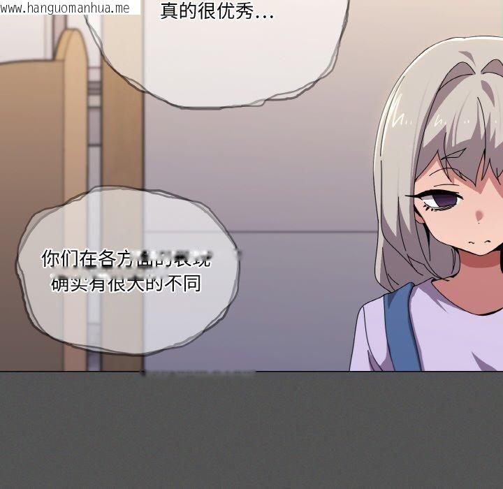 韩国漫画家人之间这样不好吧？韩漫_家人之间这样不好吧？-第42话在线免费阅读-韩国漫画-第43张图片