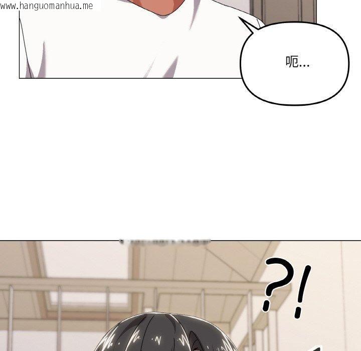 韩国漫画家人之间这样不好吧？韩漫_家人之间这样不好吧？-第42话在线免费阅读-韩国漫画-第6张图片