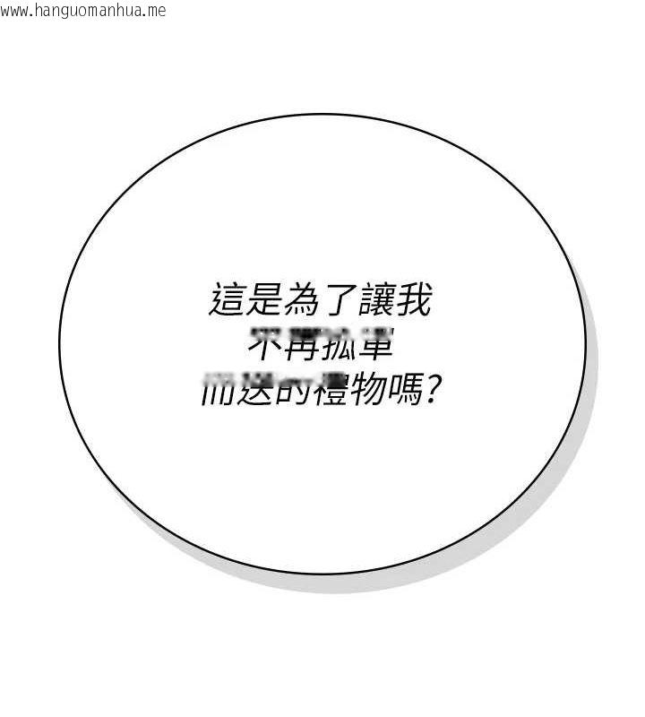 韩国漫画监狱女囚韩漫_监狱女囚-最终话-有情人终成眷属在线免费阅读-韩国漫画-第286张图片