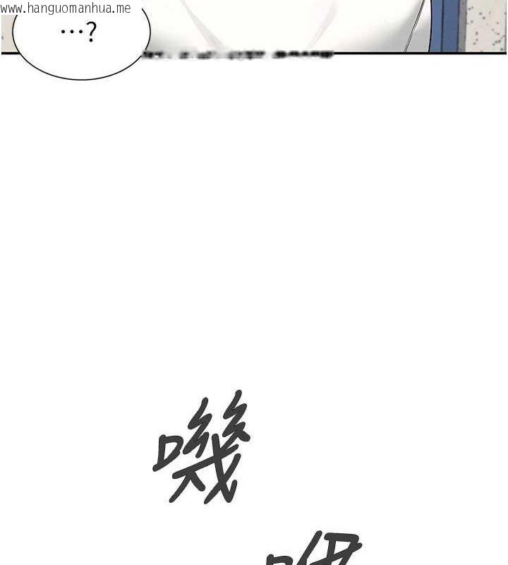 韩国漫画飞机杯女神连线中韩漫_飞机杯女神连线中-第8话-探索处女的体内在线免费阅读-韩国漫画-第11张图片
