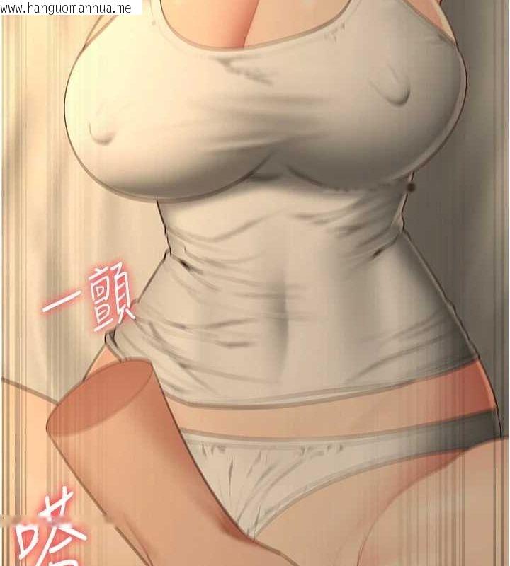 韩国漫画监狱女囚韩漫_监狱女囚-最终话-有情人终成眷属在线免费阅读-韩国漫画-第70张图片