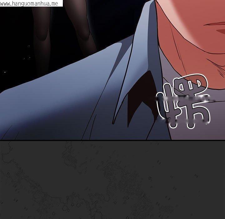韩国漫画游戏不能这样玩/游戏规则我来定韩漫_游戏不能这样玩/游戏规则我来定-第96话在线免费阅读-韩国漫画-第151张图片