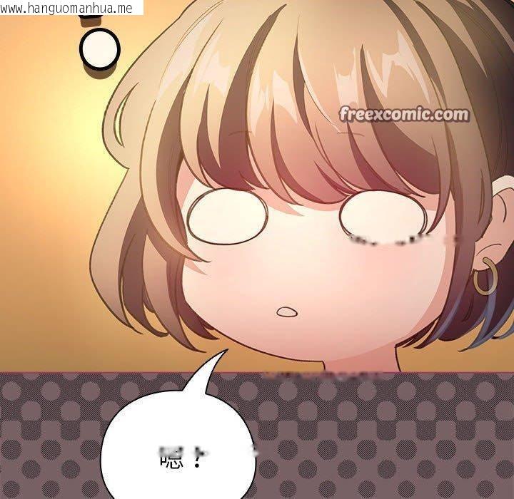 韩国漫画配角的生存任务韩漫_配角的生存任务-第10话在线免费阅读-韩国漫画-第60张图片