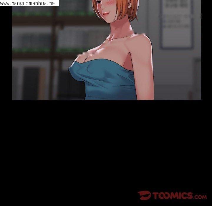 韩国漫画社区重建协会/敲开你的门韩漫_社区重建协会/敲开你的门-第136话在线免费阅读-韩国漫画-第50张图片