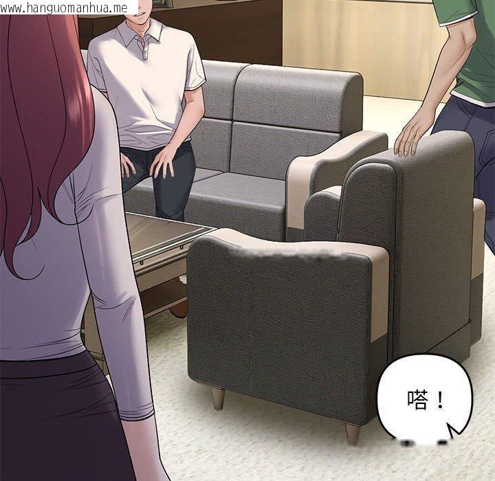 韩国漫画邻居跑路中韩漫_邻居跑路中-第38话在线免费阅读-韩国漫画-第18张图片