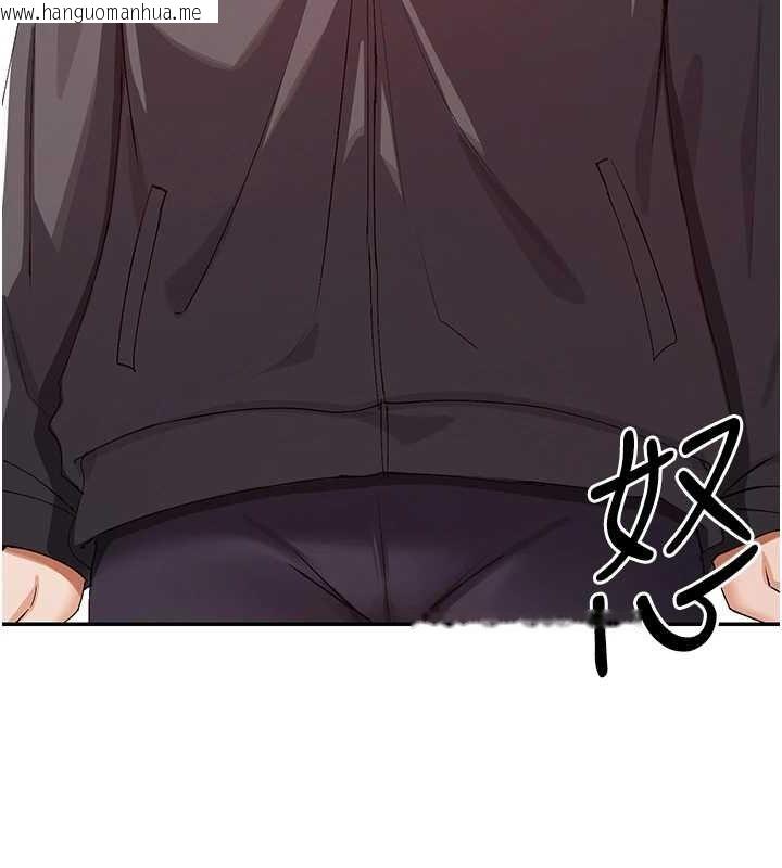 韩国漫画女神都在看这些?韩漫_女神都在看这些?-第31话-不可以色色!!在线免费阅读-韩国漫画-第14张图片