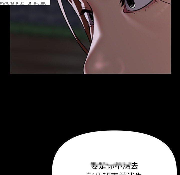 韩国漫画社区重建协会/敲开你的门韩漫_社区重建协会/敲开你的门-第136话在线免费阅读-韩国漫画-第60张图片