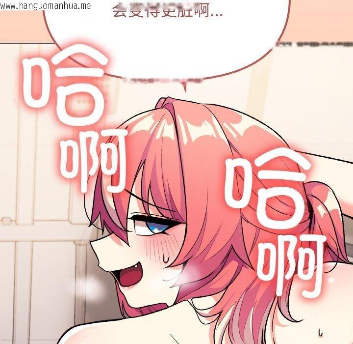 韩国漫画缺德邻居难相处韩漫_缺德邻居难相处-第29话在线免费阅读-韩国漫画-第54张图片