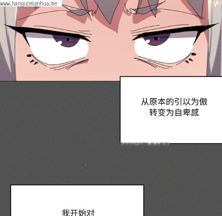 韩国漫画家人之间这样不好吧？韩漫_家人之间这样不好吧？-第42话在线免费阅读-韩国漫画-第52张图片