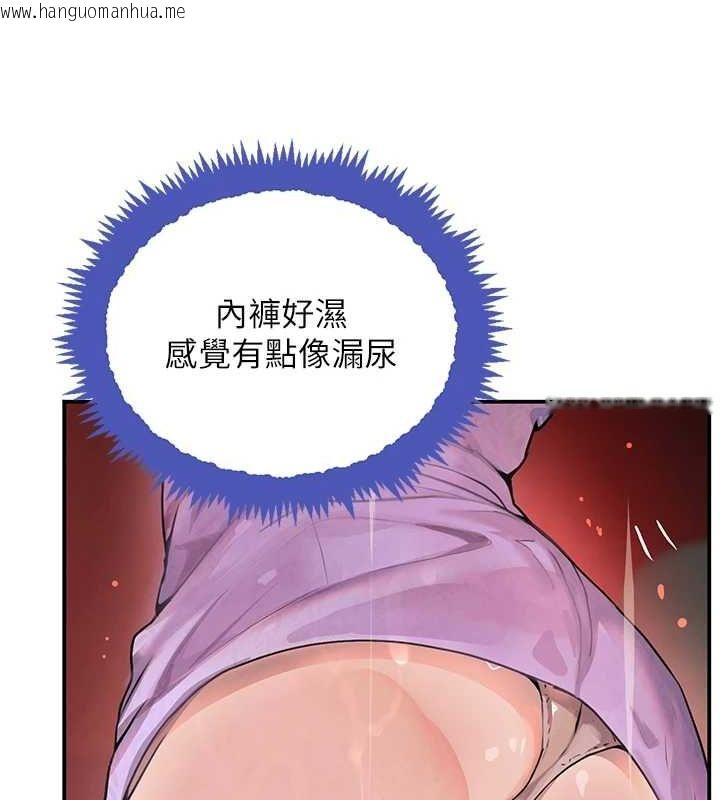 韩国漫画黑道千金韩漫_黑道千金-第28话-跟妹妹在公园野战在线免费阅读-韩国漫画-第81张图片