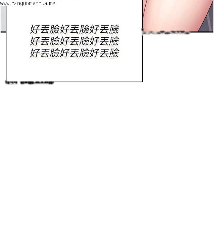 韩国漫画飞机杯女神连线中韩漫_飞机杯女神连线中-第8话-探索处女的体内在线免费阅读-韩国漫画-第111张图片