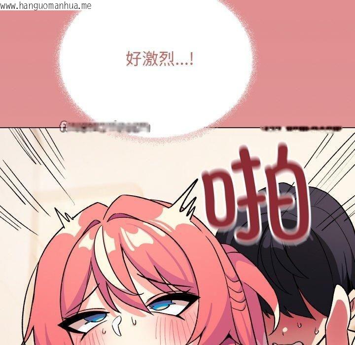 韩国漫画缺德邻居难相处韩漫_缺德邻居难相处-第29话在线免费阅读-韩国漫画-第195张图片