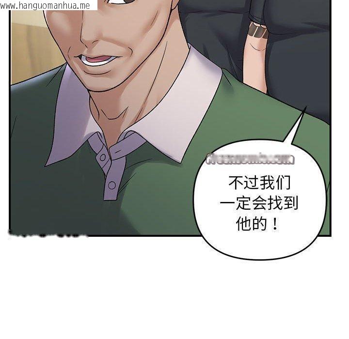 韩国漫画邻居跑路中韩漫_邻居跑路中-第38话在线免费阅读-韩国漫画-第16张图片