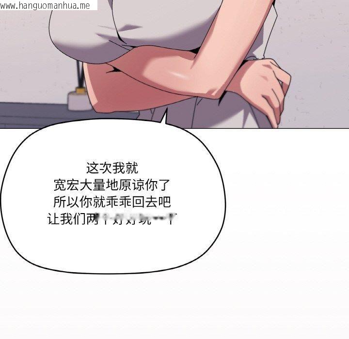 韩国漫画家人之间这样不好吧？韩漫_家人之间这样不好吧？-第42话在线免费阅读-韩国漫画-第18张图片
