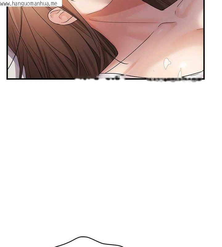 韩国漫画偏偏欲到妳韩漫_偏偏欲到妳-第40话-妳是我的肉便器在线免费阅读-韩国漫画-第4张图片