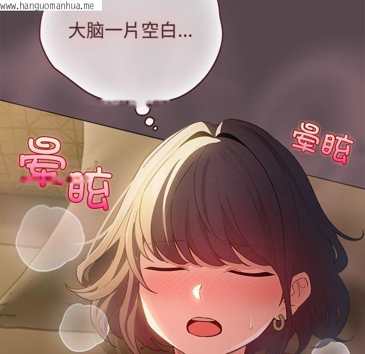 韩国漫画配角的生存任务韩漫_配角的生存任务-第10话在线免费阅读-韩国漫画-第127张图片