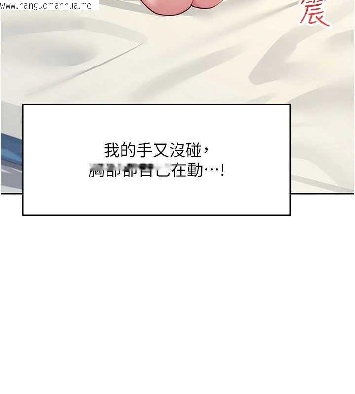 韩国漫画飞机杯女神连线中韩漫_飞机杯女神连线中-第8话-探索处女的体内在线免费阅读-韩国漫画-第65张图片