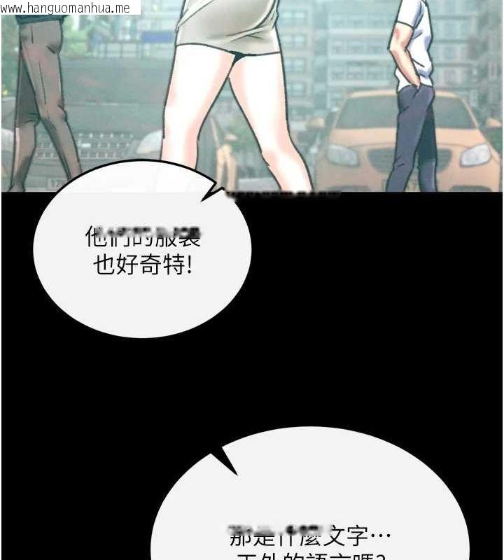 韩国漫画色雕英雄传：一捅天下韩漫_色雕英雄传：一捅天下-最终话-永远并肩同行在线免费阅读-韩国漫画-第169张图片