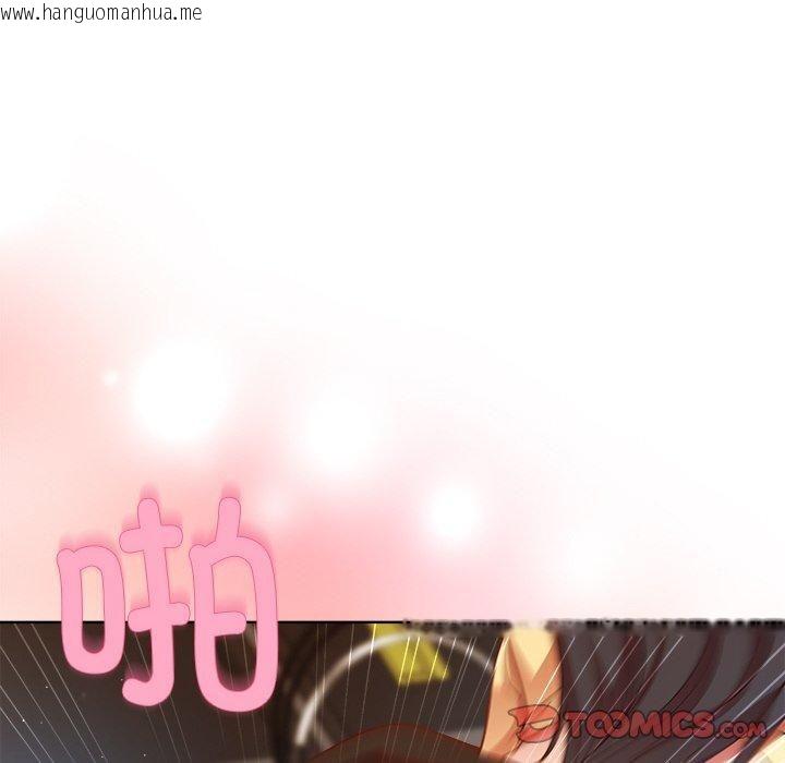 韩国漫画和美女上司玩游戏韩漫_和美女上司玩游戏-第48话在线免费阅读-韩国漫画-第12张图片