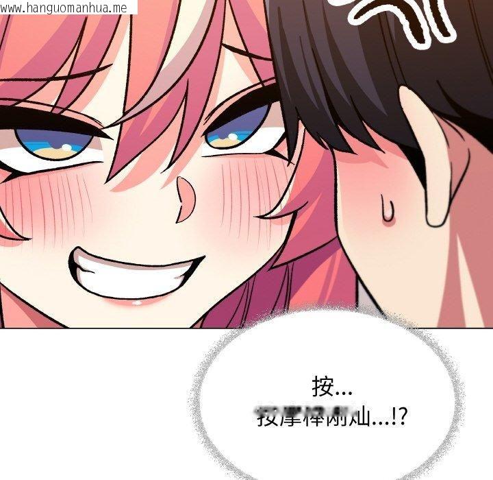韩国漫画缺德邻居难相处韩漫_缺德邻居难相处-第29话在线免费阅读-韩国漫画-第183张图片