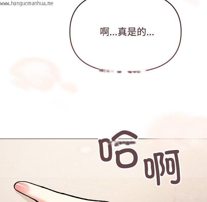 韩国漫画缺德邻居难相处韩漫_缺德邻居难相处-第29话在线免费阅读-韩国漫画-第51张图片