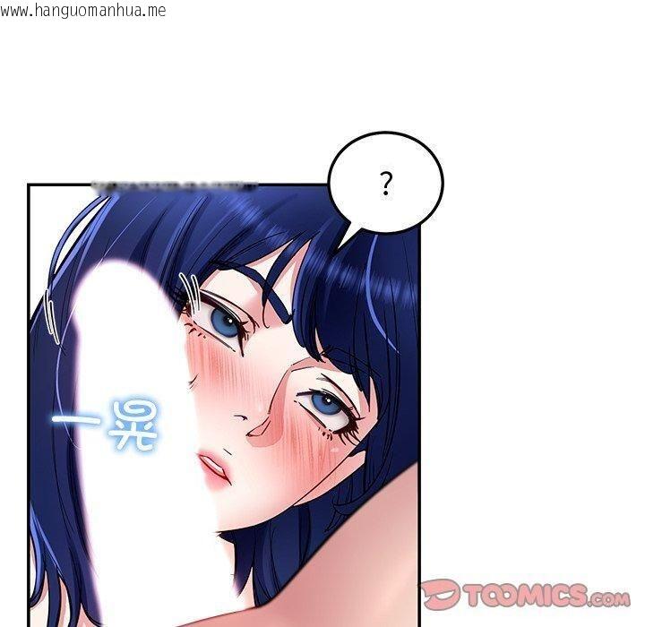 韩国漫画后宫之王韩漫_后宫之王-第30话在线免费阅读-韩国漫画-第120张图片
