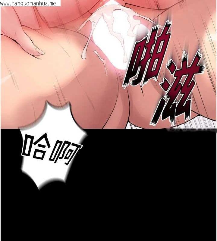 韩国漫画狱火重生韩漫_狱火重生-第13话-逐渐臣服的淫荡胴体在线免费阅读-韩国漫画-第27张图片