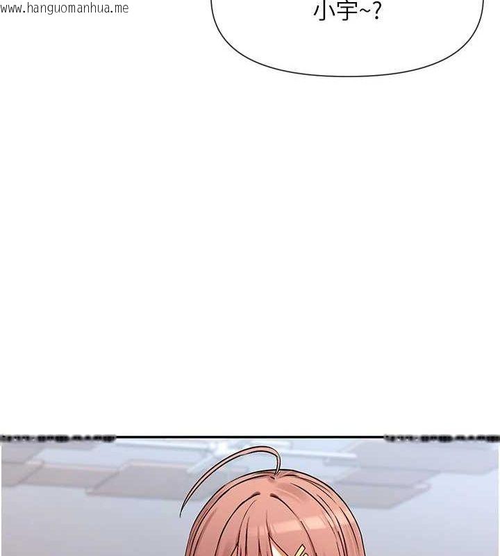 韩国漫画女神都在看这些?韩漫_女神都在看这些?-第31话-不可以色色!!在线免费阅读-韩国漫画-第126张图片