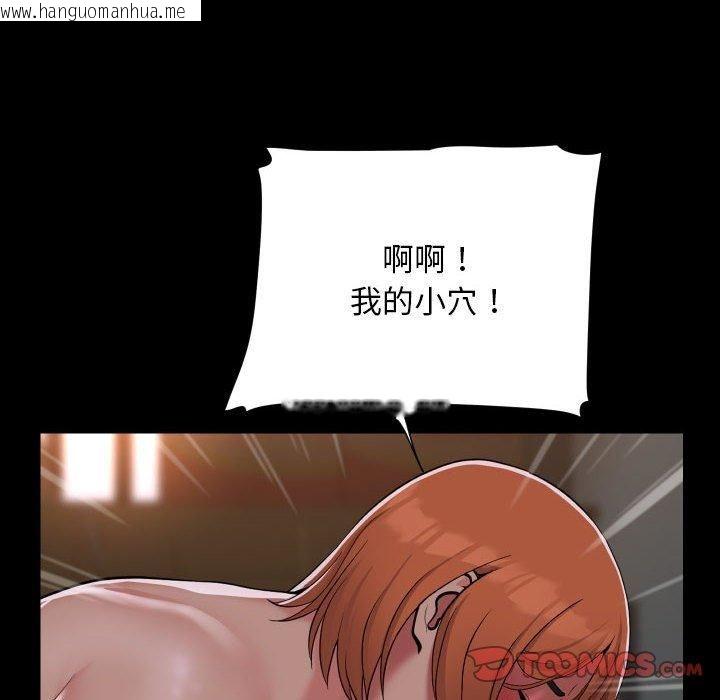 韩国漫画社区重建协会/敲开你的门韩漫_社区重建协会/敲开你的门-第136话在线免费阅读-韩国漫画-第82张图片