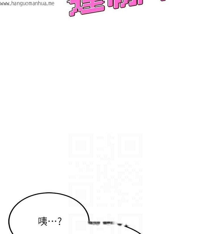 韩国漫画飞机杯女神连线中韩漫_飞机杯女神连线中-第8话-探索处女的体内在线免费阅读-韩国漫画-第17张图片