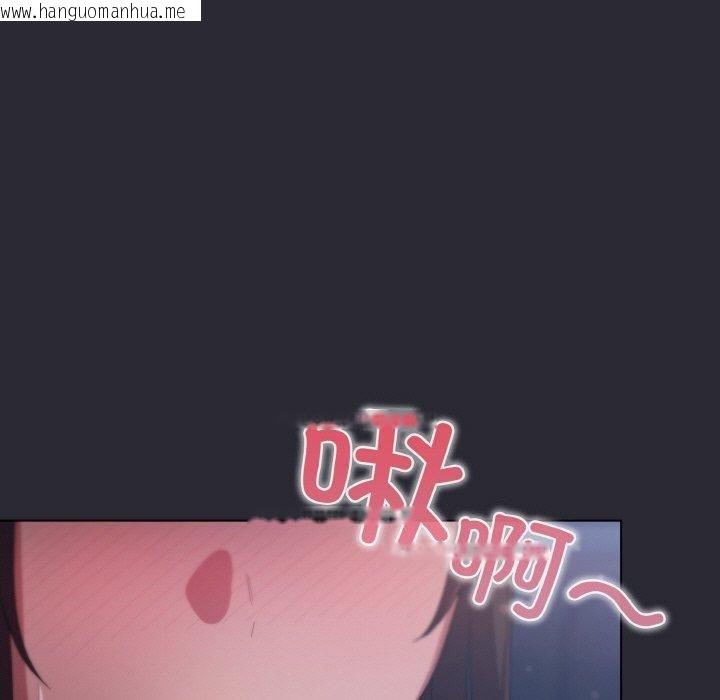 韩国漫画喵来的恋爱韩漫_喵来的恋爱-第14话在线免费阅读-韩国漫画-第27张图片