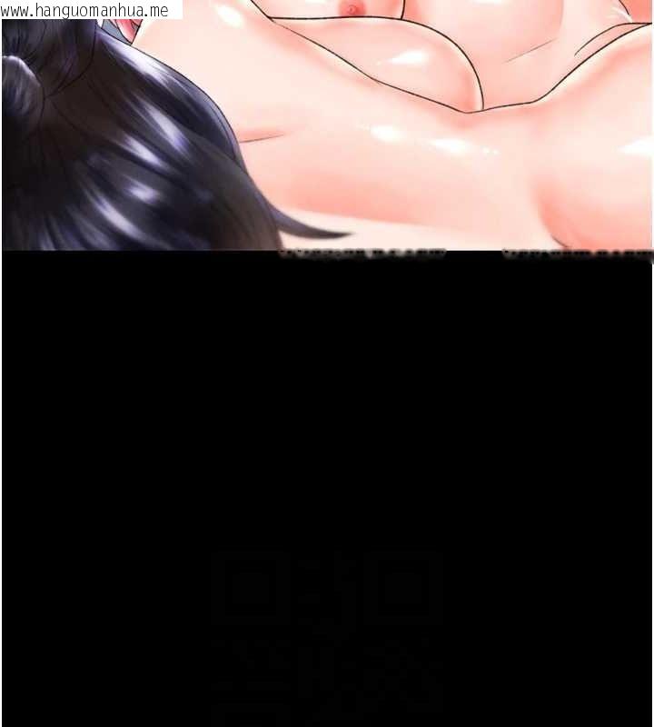 韩国漫画色雕英雄传：一捅天下韩漫_色雕英雄传：一捅天下-最终话-永远并肩同行在线免费阅读-韩国漫画-第16张图片