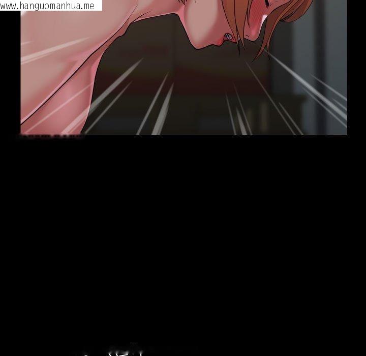 韩国漫画社区重建协会/敲开你的门韩漫_社区重建协会/敲开你的门-第136话在线免费阅读-韩国漫画-第83张图片
