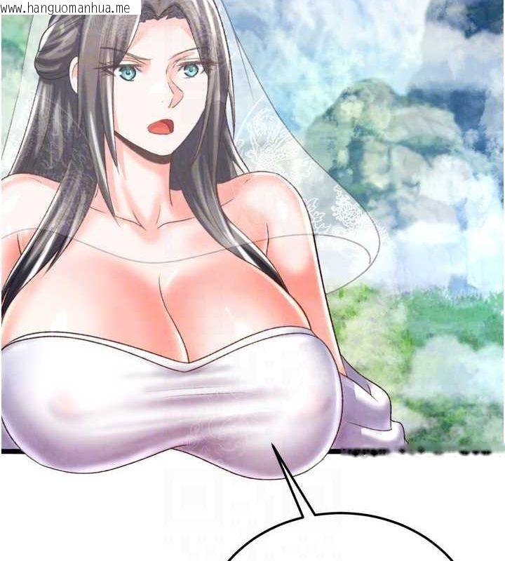 韩国漫画色雕英雄传：一捅天下韩漫_色雕英雄传：一捅天下-最终话-永远并肩同行在线免费阅读-韩国漫画-第77张图片