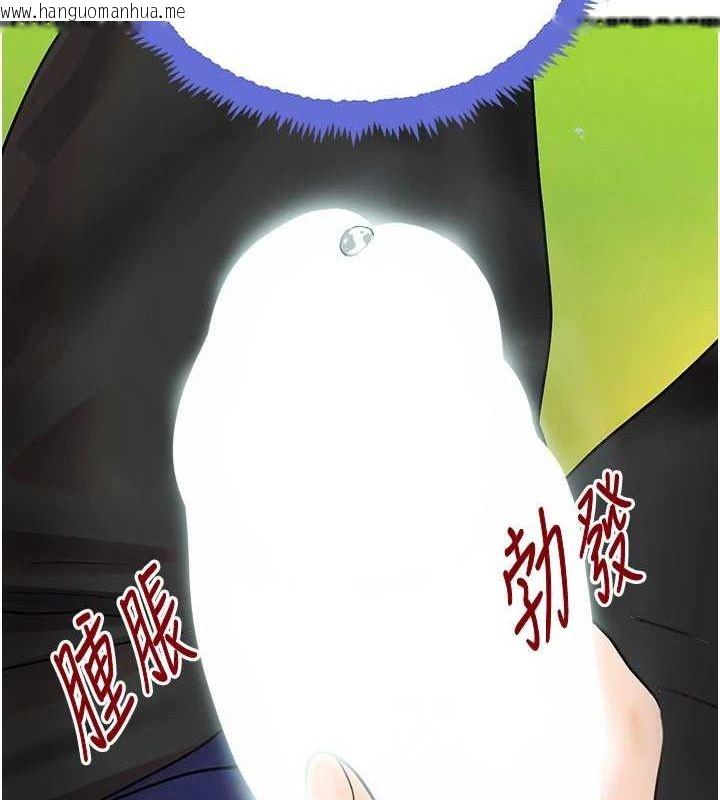 韩国漫画黑道千金韩漫_黑道千金-第28话-跟妹妹在公园野战在线免费阅读-韩国漫画-第138张图片
