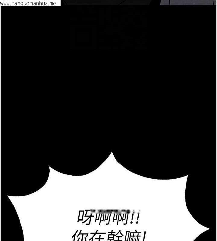韩国漫画末日雕堡韩漫_末日雕堡-第24话-我要收下妳的初吻在线免费阅读-韩国漫画-第159张图片