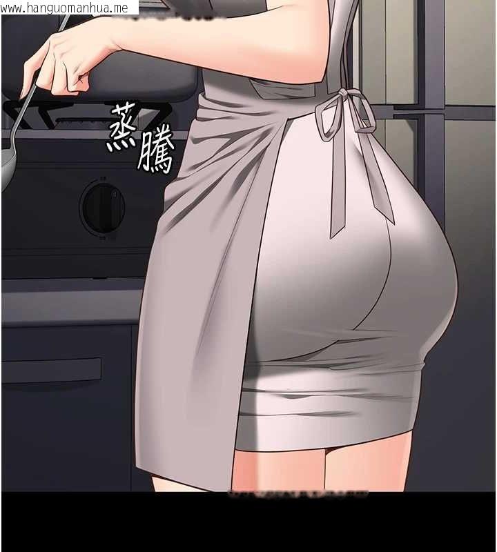 韩国漫画监狱女囚韩漫_监狱女囚-最终话-有情人终成眷属在线免费阅读-韩国漫画-第167张图片
