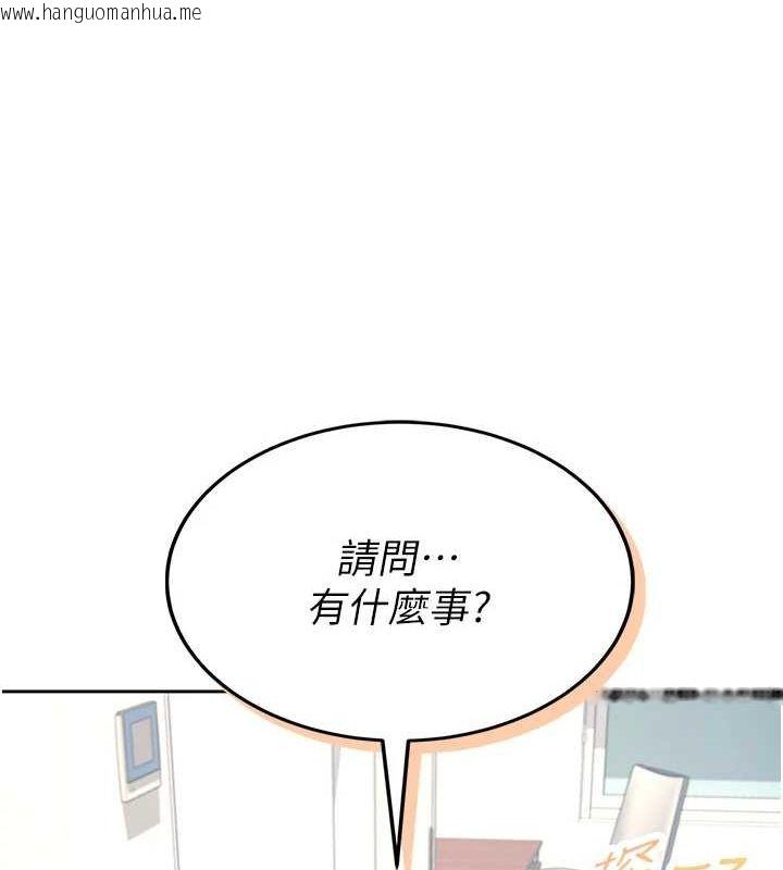 韩国漫画飞机杯女神连线中韩漫_飞机杯女神连线中-第8话-探索处女的体内在线免费阅读-韩国漫画-第13张图片