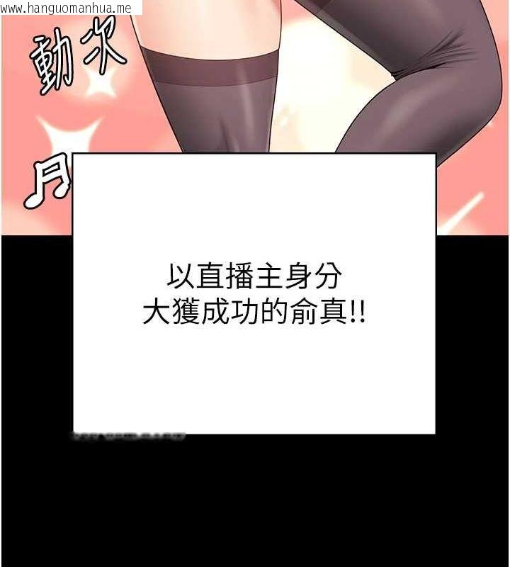 韩国漫画监狱女囚韩漫_监狱女囚-最终话-有情人终成眷属在线免费阅读-韩国漫画-第203张图片