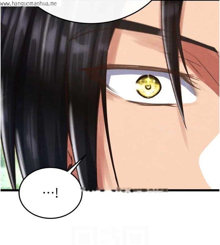 韩国漫画色雕英雄传：一捅天下韩漫_色雕英雄传：一捅天下-最终话-永远并肩同行在线免费阅读-韩国漫画-第74张图片