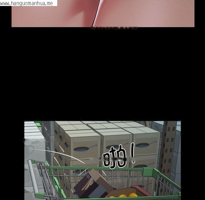 韩国漫画社区重建协会/敲开你的门韩漫_社区重建协会/敲开你的门-第136话在线免费阅读-韩国漫画-第36张图片