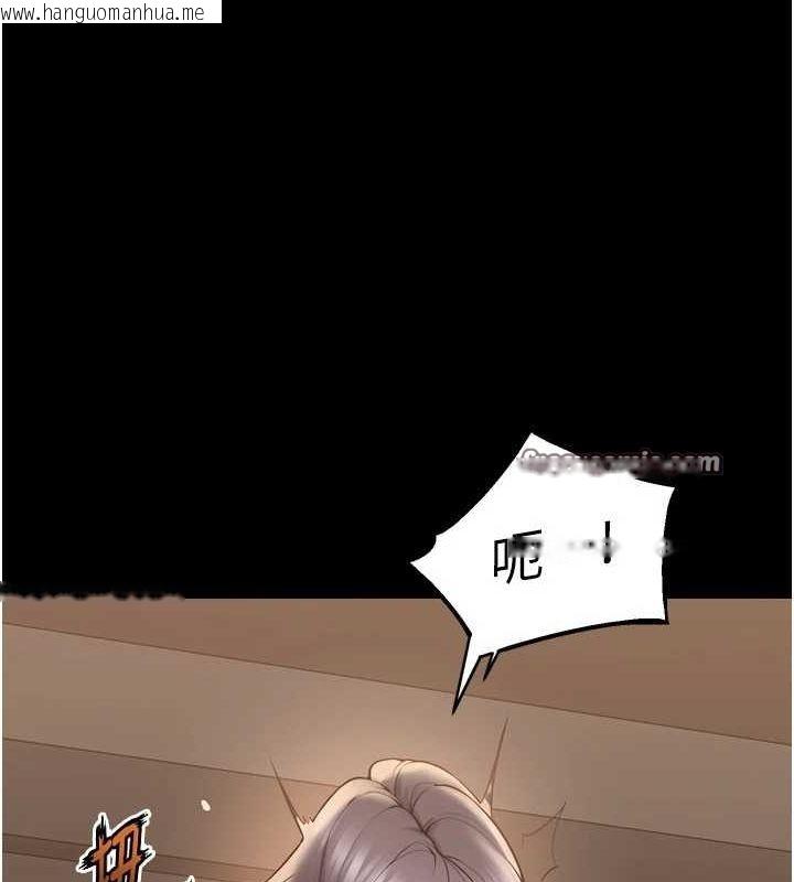 韩国漫画狱火重生韩漫_狱火重生-第13话-逐渐臣服的淫荡胴体在线免费阅读-韩国漫画-第15张图片