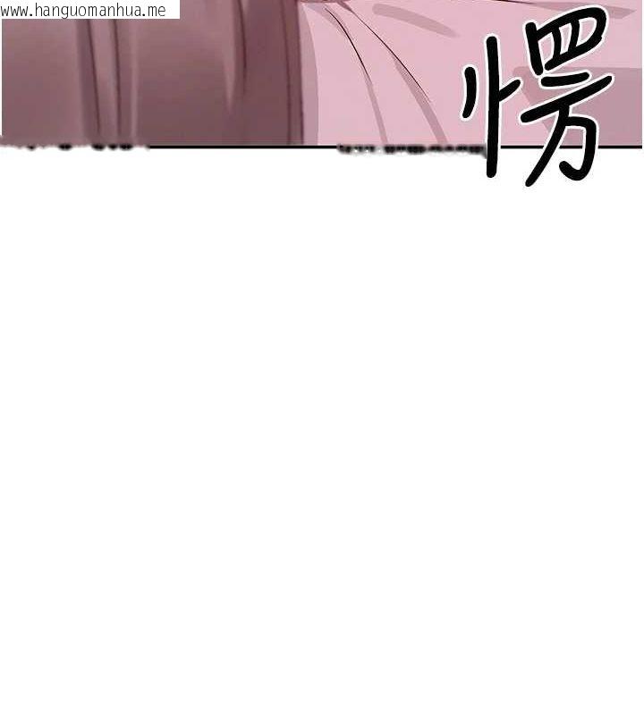 韩国漫画女神都在看这些?韩漫_女神都在看这些?-第31话-不可以色色!!在线免费阅读-韩国漫画-第7张图片
