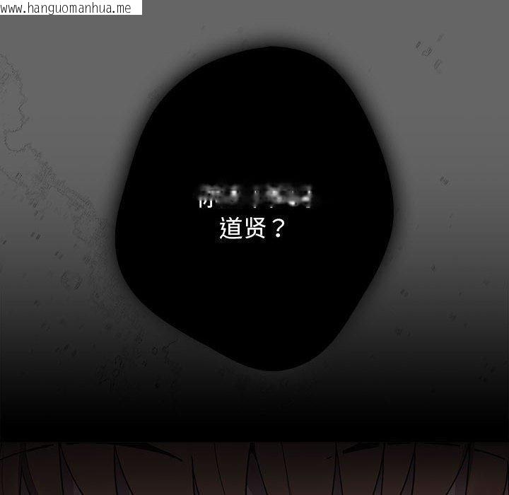 韩国漫画游戏不能这样玩/游戏规则我来定韩漫_游戏不能这样玩/游戏规则我来定-第96话在线免费阅读-韩国漫画-第144张图片